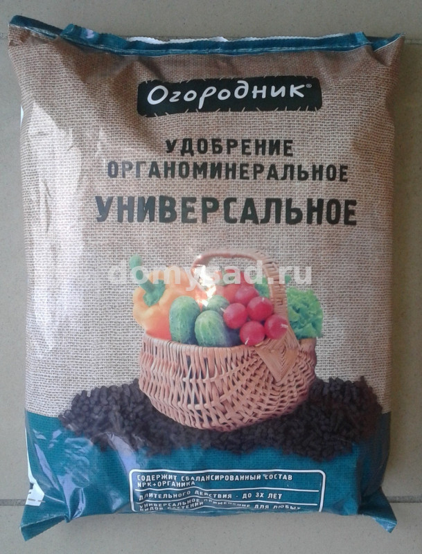 ОГОРОДНИК УНИВЕРСАЛЬНОЕ Органоминеральное удобрение 2кг. (10) (Фаско)