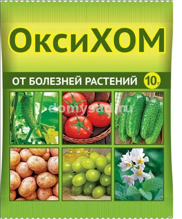 ОКСИХОМ 10г. порошок /250 Защита растений от болезней. ВХ