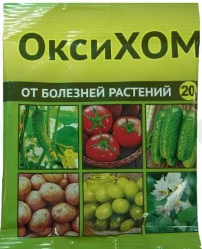 ОКСИХОМ 20г. порошок (200) Защита растений от болезней. ВХ