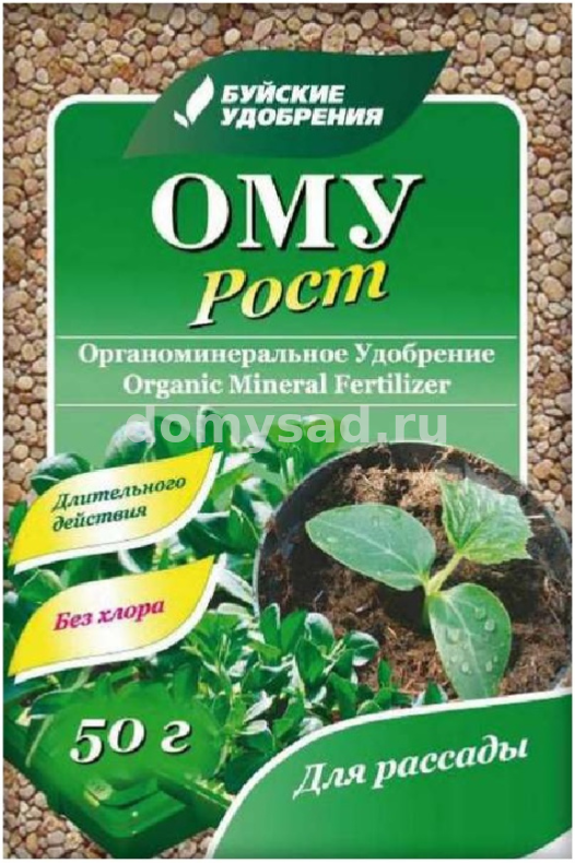 ОМУ РОСТ 50гр.(25/100) БХЗ Органоминеральное удобрение