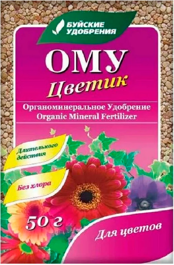 ОМУ Цветик 50гр.(100) БХЗ Органоминеральное удобрение