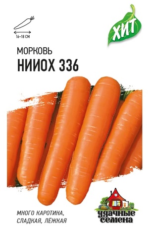 м.НИИОХ 336 1,5гр. ХИТ х3 (Гавриш) Ц