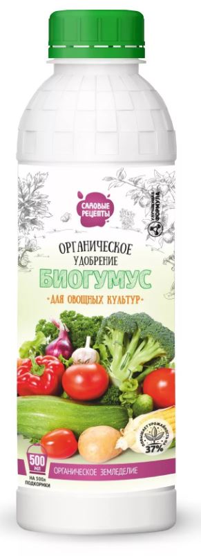 БИОГУМУС Овощной 0,5л. /20 Садовые Рецепты