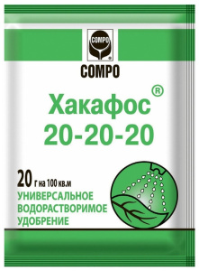 АКЦИЯ Хакафос COMPO 20гр.(20-20-20)Универсальное водорастворимое удобрение (150)