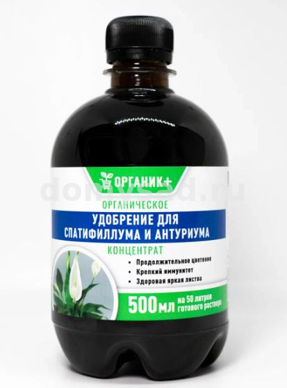 Удобрение для Спатифиллума и Антариума, концентрат 0,5л/18 (Органик+)
