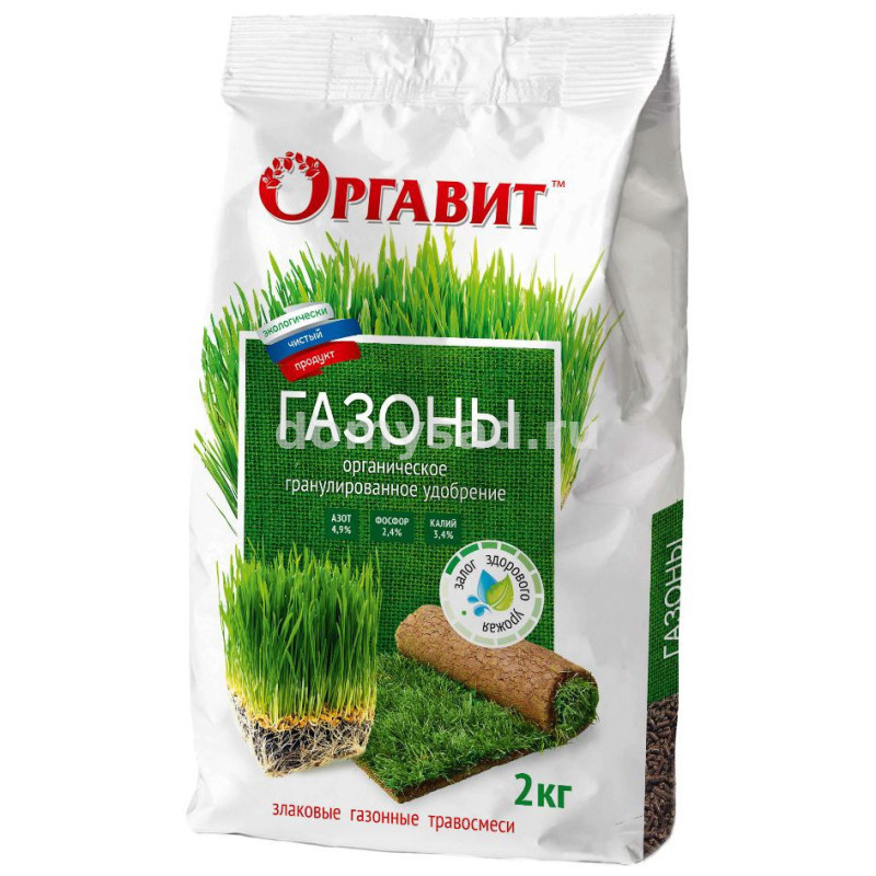 Оргавит Газоны 2кг./6