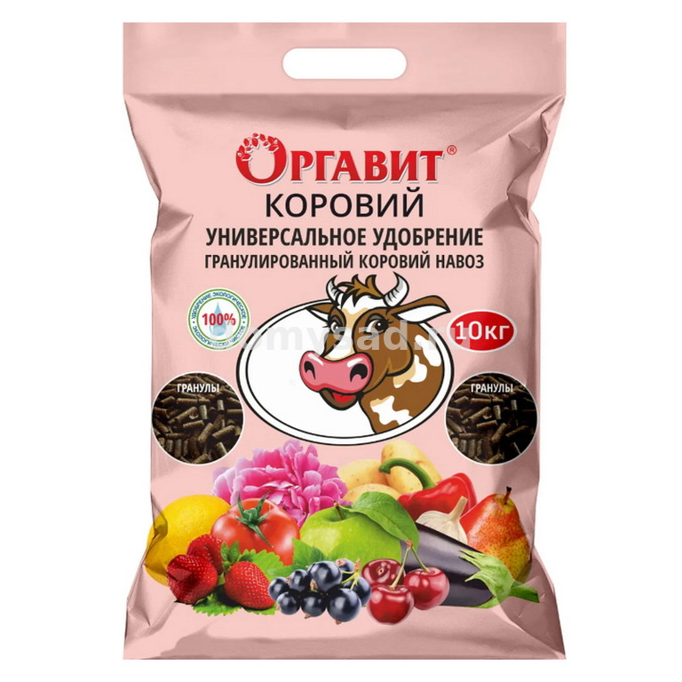 Оргавит Коровий 10кг.