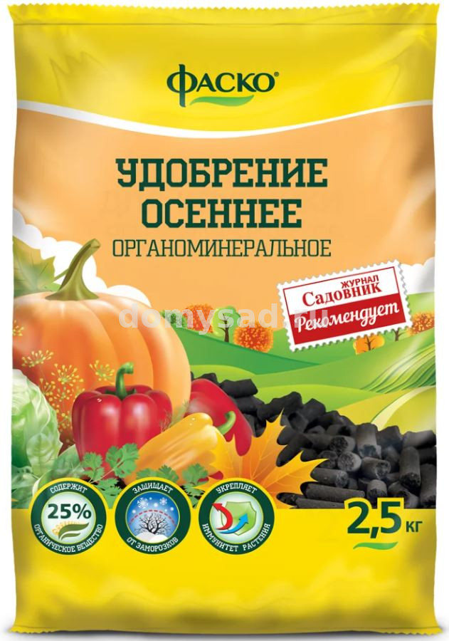 ОСЕННЕЕ удобрение 2,5кг.органоминеральное Огородник (Фаско) (10)