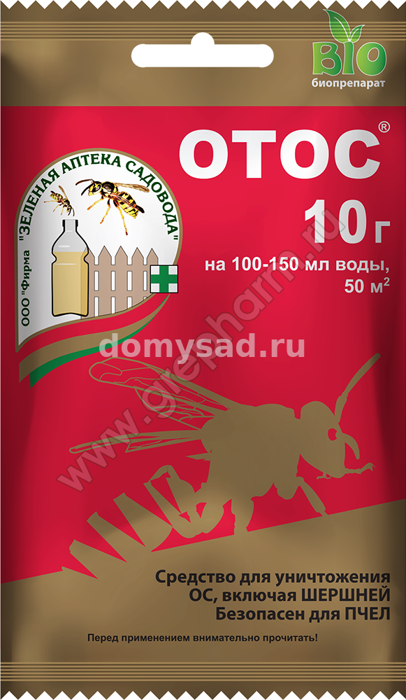 ОТОС препарат для отлова ОС и ШЕРШНЕЙ 10гр.(200)Зеленая Аптека