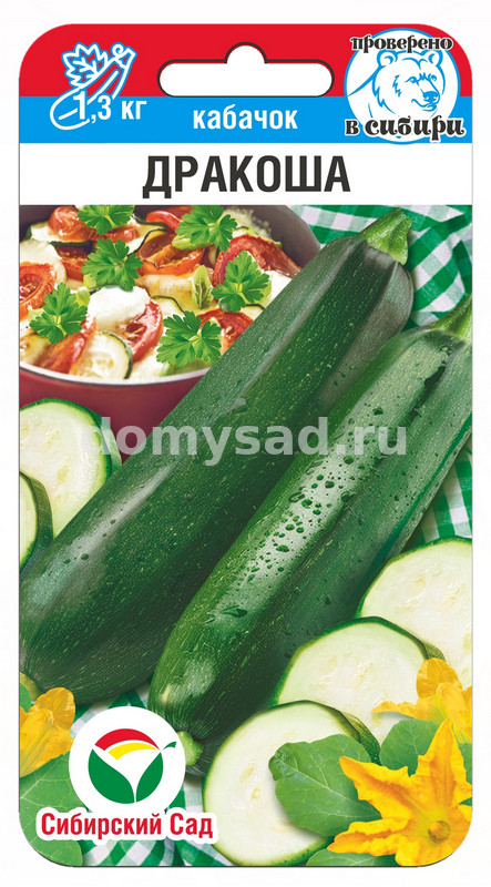 каб.Дракоша 5шт. (Сибирский Сад) Ц