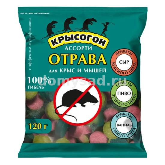 Тесто-брикет "Эфа-ПРОФИ" (КРЫСОГОН) ассорти от крыс и мышей (120гр) (20) АГРОВИТ