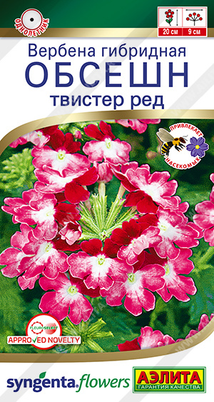 Вербена Обсешн твистер ред (Аэлита) Ц