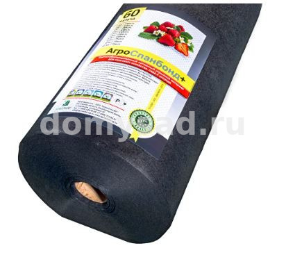 Укрывной материал АгроСпанбонд+ 60 РУЛОН 3,2м.х150м черный