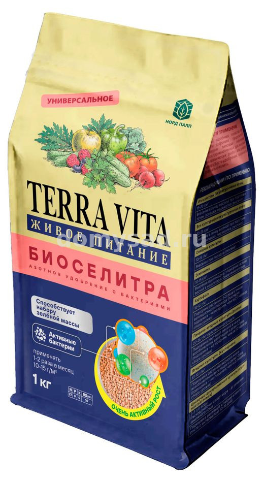 БиоСелитра 1 кг/ 12 / TERRA VITA комплексное удобрение