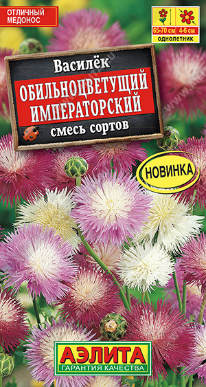 Василек Императорский, смесь сортов (Аэлита) Ц