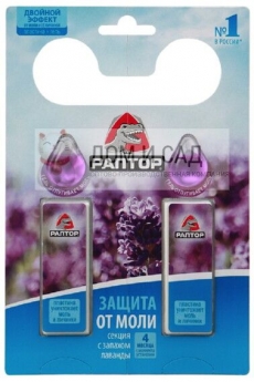 Арбуз Ультраранний (Золотая Сотка Алтая) Б