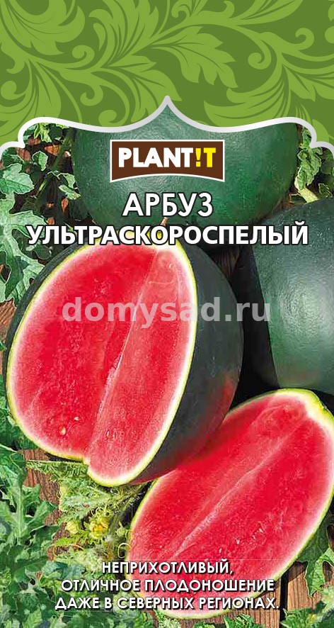 Арбуз Ультраскороспелый (очень сладкий и сочный, болезнеустойчив) 10шт. (PLANT!T) Ц
