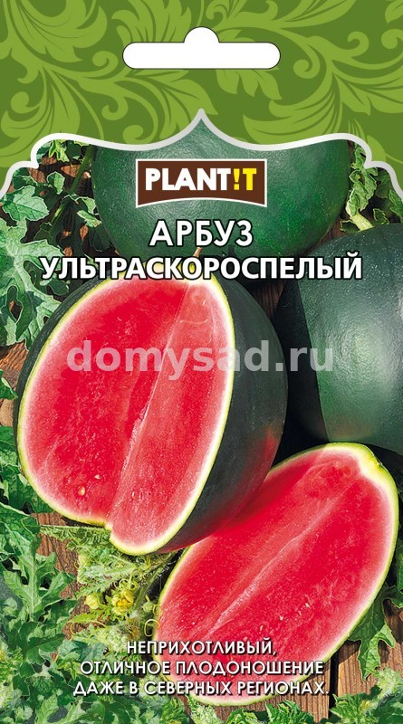 Арбуз Ультраскороспелый (очень сладкий и сочный, болезнеустойчив) 10шт. (PLANT!T) Ц