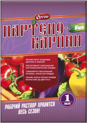 ПАРТЕНОКАРПИН - БИО 1мл. (100) 01-084 ОРТОН Стимулятор плодообразования