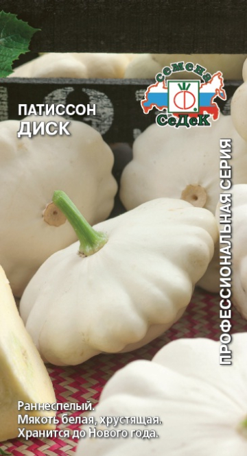 пат.Диск (Седек) Ц
