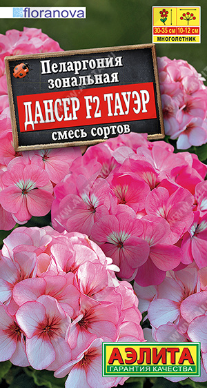 Пеларгония Дансер F2 Тауэр, смесь (Аэлита) Ц