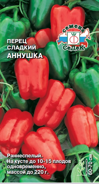 пер.Аннушка F1 сладкий (Седек) Ц