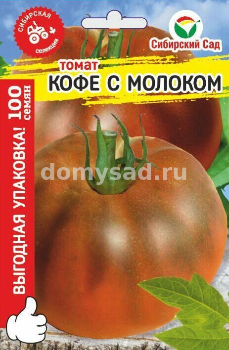 т.Кофе с молоком "МАКСИ" 100шт (Сибирский Сад) Ц