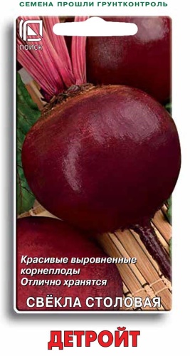 св.Детройт 3гр. (Поиск) Ц