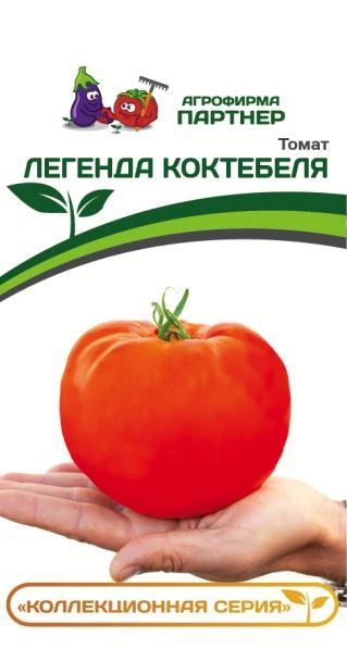 т.ЛЕГЕНДА КОКТЕБЕЛЯ (Партнер) Ц