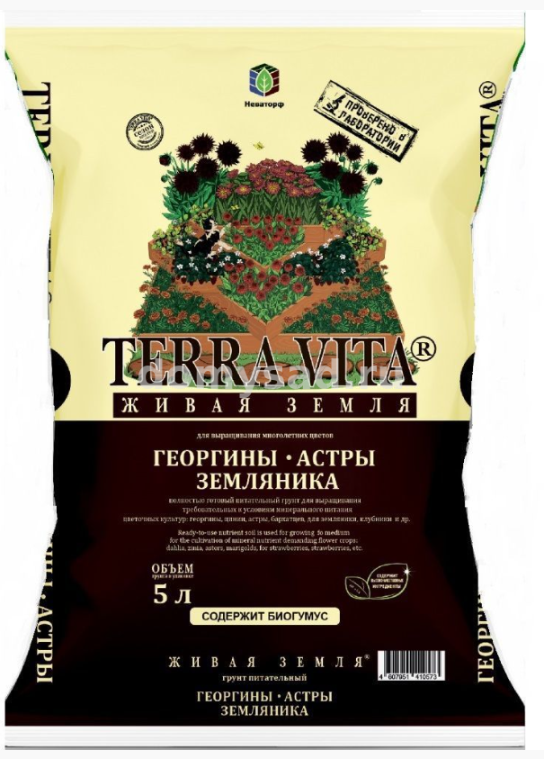 Грунт Фарт Живая Земля Георгин-Астра-Земляника 5л. Terra Vita/5/385шт.