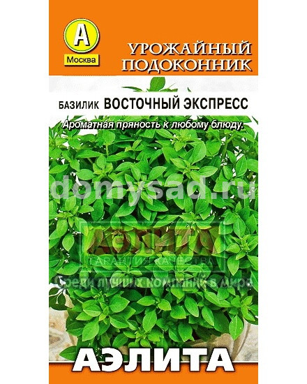 Базилик ЗЕЛЕНЫЙ Восточный Экспресс Урожайный подоконник (Аэлита) Ц