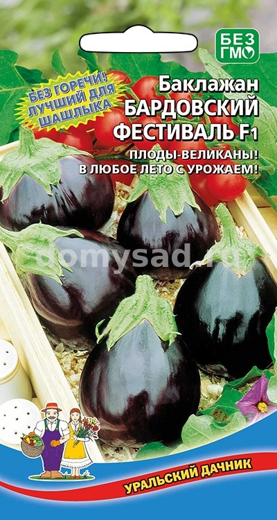 бакл.Бардовский Фестиваль F1 (Мега урожайный,пластичный,массой до 800 г. (Уральский Дачник) Ц