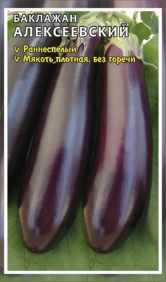 бакл.Грин Гриль (Аэлита) Ц