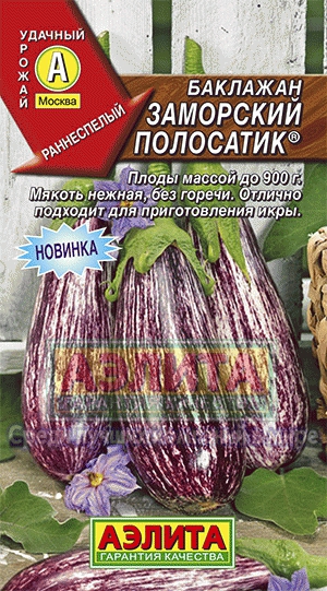 бакл.Заморский полосатик (Аэлита) Ц