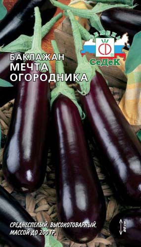 бакл.Мечта Огородника 0,3, 5761 (Седек) Ц