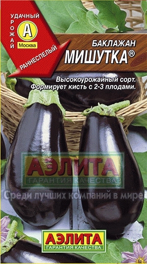 бакл.Мишутка (Аэлита) Ц