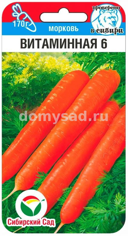 м.Витаминная 6 2гр. (Сибирский Сад) Ц