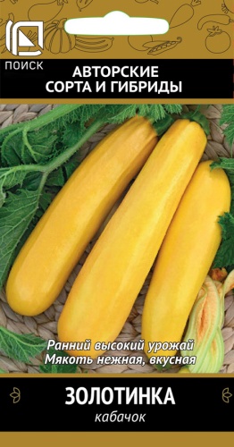 каб.Золотинка (Поиск) Ц