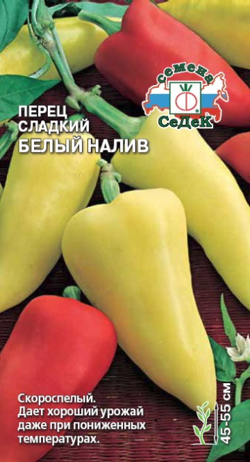 пер.Белый налив (Седек) Ц