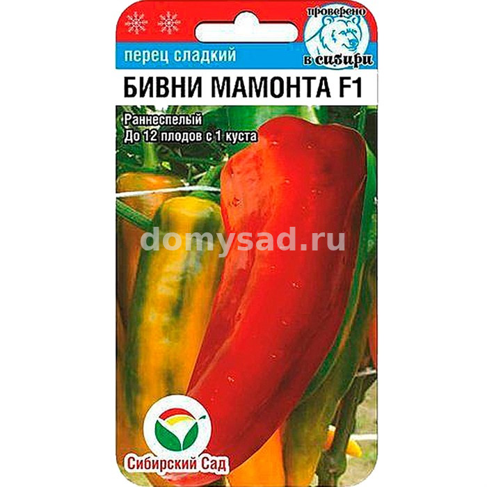 пер.Бивни мамонта 15шт. F1 (Сибирский Сад) Ц