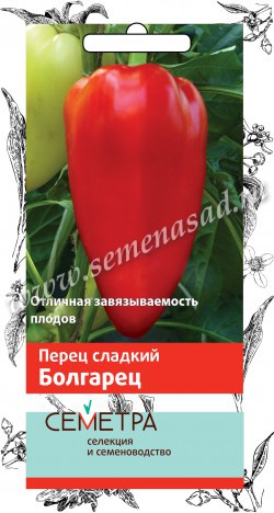 пер.Болгарец сладкий 0,25гр. Огородное изобилие (Поиск) Ц