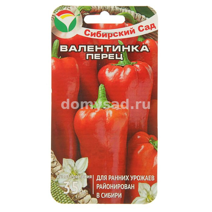 пер.Валентинка 15шт. F1 (Сибирский Сад) Ц