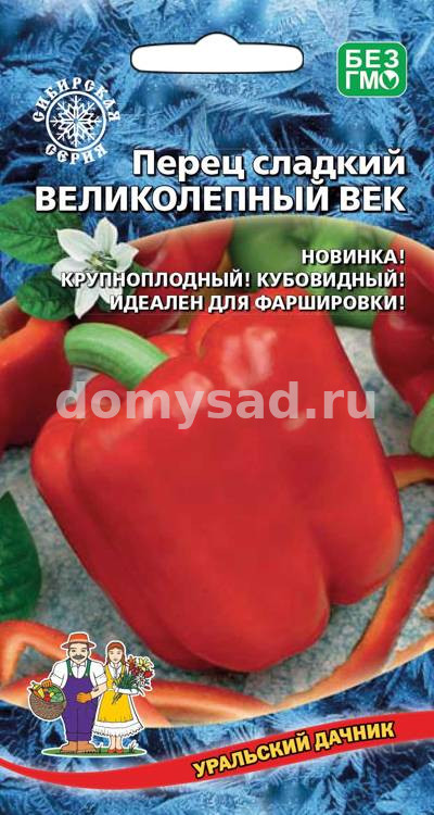 пер.Великолепный Век (Уральский дачник) Ц