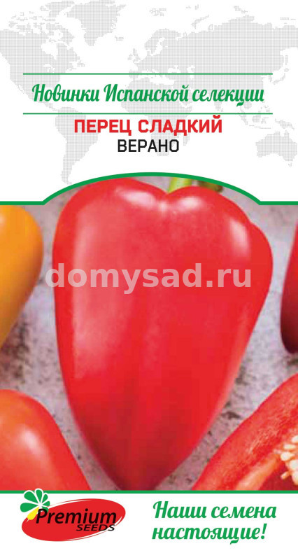 пер.Верано сладкий (Премиум Сидс) Ц