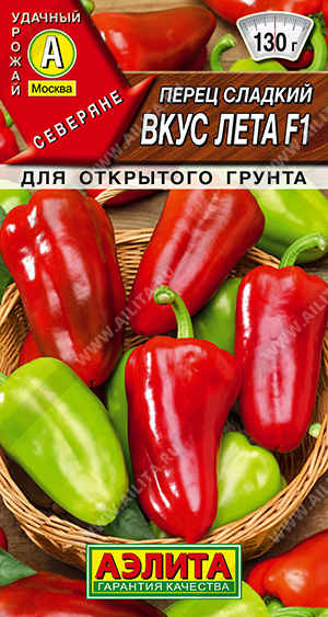 пер.Вкус лета F1 (Аэлита) Ц