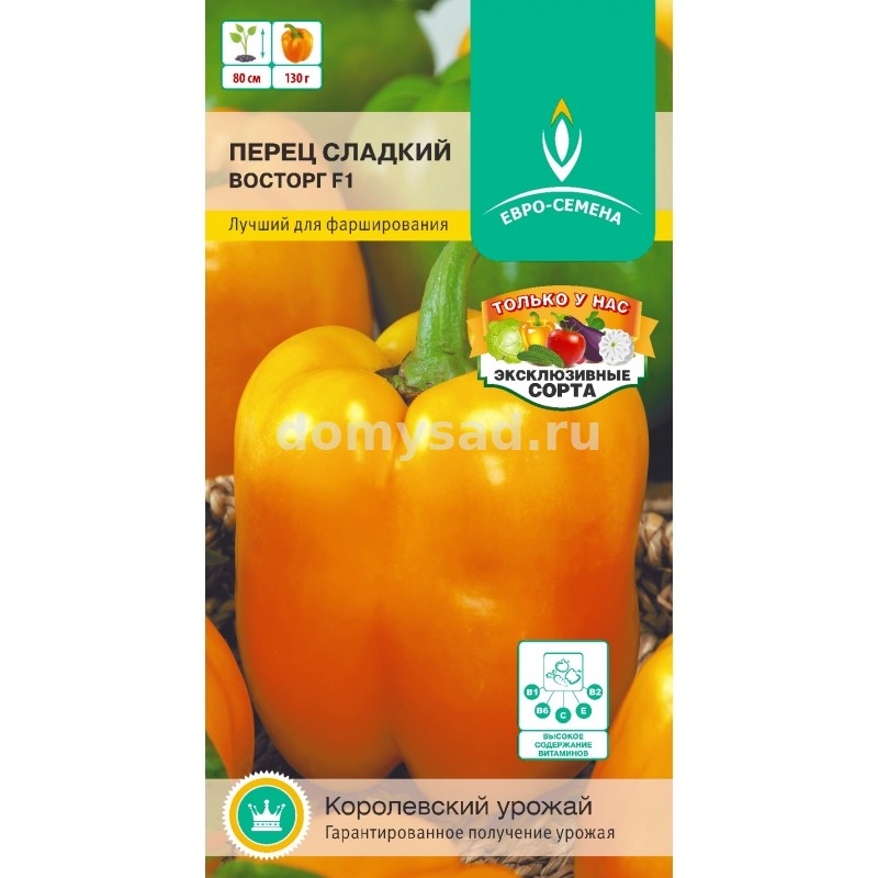 пер.Восторг 10шт. оранж-красный (евро Семена) Ц