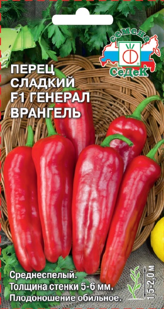 пер.Генерал Врангель F1 0,1, 2644 (Седек) Ц