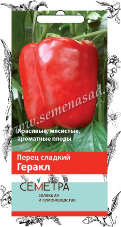 пер.Геракл сладкий 0,25гр. (Семетра) (Поиск) Ц