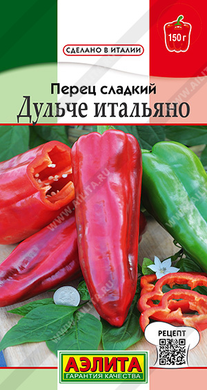 пер.Дульче итальяно (Аэлита) Ц