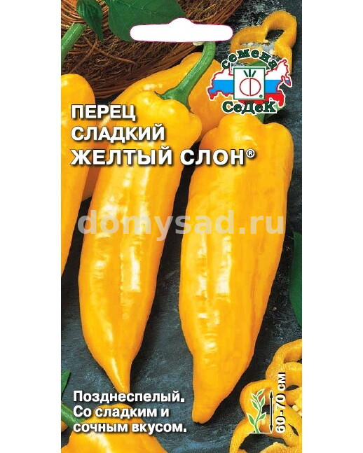 пер.Желтый Слон (Седек) Ц